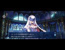 【FGO】第16章グロースター（ll）21