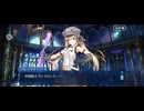 【FGO】第16章グロースター（ll）23