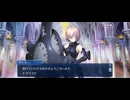 【FGO】断章_714
