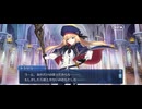 【FGO】断章_715