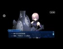 【FGO】断章_711
