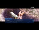 【FGO】断章_79
