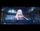 【FGO】第16章グロースター（ll）20