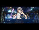 【FGO】第16章グロースター（ll）16