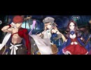 【FGO】第16章グロースター（ll）18
