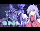 【MechaBREAK】デスマルミナで生き延びたいディアちゃんのメカブレ実況#36【COEIROINK】