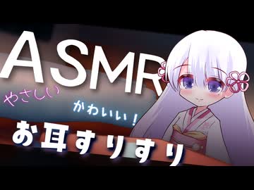 家にいた月詠様、寄り添ってお耳すりすりしてくれる