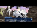 【FGO】第16章グロースター（ll）7