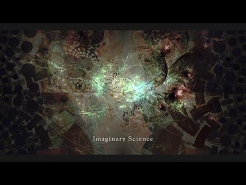 [オリジナル] Imaginary Science