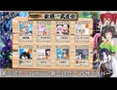 【新規一武道会】ラブコメ時空の重音テトのドラゴンボールザブレイカーズ66【ソフトウェアトーク実況】