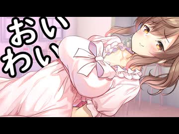 ささらんのお誕生日を祝うおと君の話