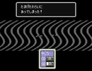 幻覚神社 (Earthbound soundfont)