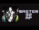プロセカ「脳漿炸裂ガール MASTER AP」《れるりり》