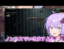 【BF6】最強カスタム？そんなものいらないですよ！【A.I.VOICE2/結月ゆかり】