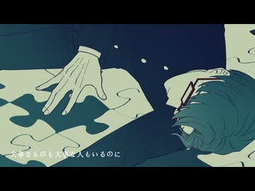 【涼風眞虎】サイカ【UTAUカバー】