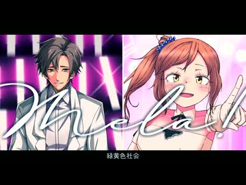 【さとうささら誕生祭2026】Mela!【さとうささら・タカハシ】【CeVIO AI/Voisona・VoiSona Talkカバー】