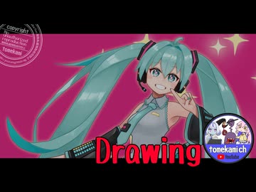【メイキング動画】週刊ミクさん96【初音ミク】