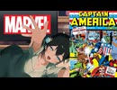 宮MARVELモカは語りたいVol.1：前史【1940～1960】