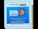 [実況]「ドラゴンクエストモンスターズジョーカー3（3DS）」実機で第2回（スマホ撮影）