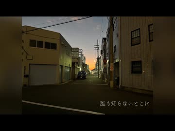 【Original song】sad Machine/ファイトソング