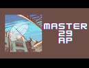 プロセカ｢雨とペトラ MASTER AP｣《バルーン》