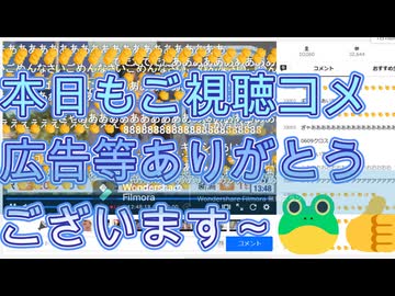 (1分動画)吉田配信のエンディングテーマ(曲は2017年のもの)