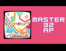 プロセカ「セツナトリップ MASTER AP」《Last Note.》