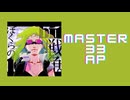プロセカ「僕らの16bit戦争 MASTER AP」《sasakure.UK》