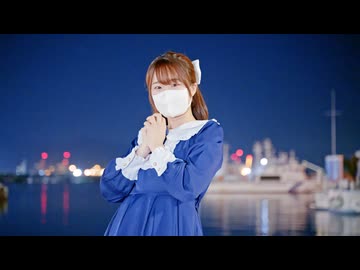 【翠華】深海少女 -deep sea girl- 踊ってみた