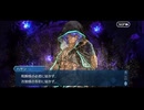勇者が往く　FGO１部を越えたので２部初見実況　part585【ネタバレあり】