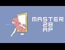 プロセカ「1000年生きてる MASTER AP」《いよわ》