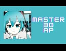 プロセカ「オーバーコード MASTER AP」《いえぬ》