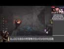 【DBD】レリー研究所のナースって使いにくいよね