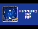 プロセカ「88☆彡 APPEND AP」《まらしぃ 堀江晶太》