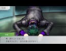 繰り返される宇宙で人狼ゲーム【グノーシア】実況 part43
