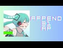 プロセカ「一千光年 APPEND AP」《いよわ》