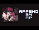プロセカ「東京テディベア APPEND AP」《Neru》