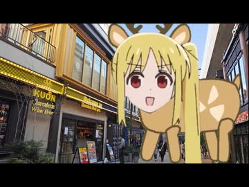 伊地知ニジカ(でかい！！！！！！！！！)