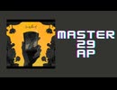 プロセカ「コールボーイ MASTER AP」《syudou》