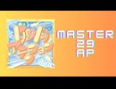 プロセカ「如月アテンション MASTER AP」《じん》