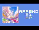 プロセカ「熱風 APPEND AP」《kemu》