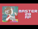 プロセカ「きみとぼくのレゾナンス MASTER AP」《斜め上P》