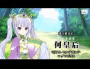 【アサルトリリィ Last Bullet】リリィズ三国志!!～乙女と誓い～ 3話