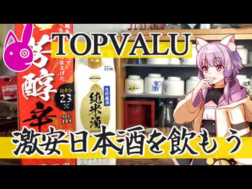 兵庫県　小西酒造　芳醇辛口、純米酒【日本酒ゆかり】