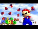 俺がマリオ　part 4