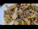 【料理】回鍋肉汁【おしゃべりクッキング】【おもしろい】
