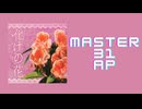 プロセカ「化けの花 MASTER AP」《なきそ》