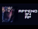 プロセカ「プロトディスコ APPEND AP」《ぬゆり》