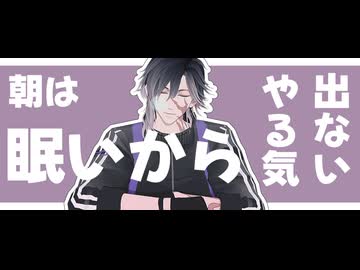 【MMD刀剣乱舞】全くやる気が出ない【実休】