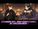 【SW2.5】ツイステッド☆ソードワールド《Episode3-9》【ジャンル混合仮想卓】